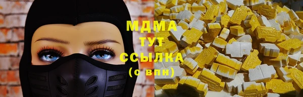 мяу мяу мука Волоколамск